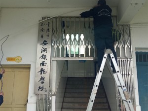 重庆市安澜镇南龙学校监控安装工程