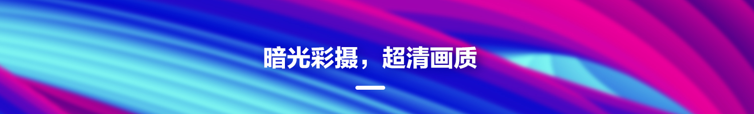 重庆监控安装【新品上市】C4X智能双目互联网摄像机400万高清 POE版